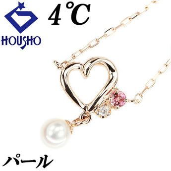4℃ パール 3.5mm オープンハート ネックレス ピンク石 K10PG 揺れる ブランド ヨンドシー | 10金 デイリーユース シンプル かわいい おしゃれ【中古】【SH116124】