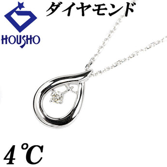 4℃ ダイヤモンド ネックレス K10WG 一粒石 ドロップ しずく 雫 涙 揺れる ブランド ヨンドシー | 10金 ダイアモンド デイリーユース シンプル かわいい おしゃれ【中古】【SH116128】