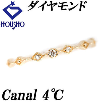カナル4℃ ダイヤモンド ピンキー リング K10YG ミル打ち ミルグレイン 細め 華奢 ブランド Canal 4℃ | 10金 ダイアモンド デイリーユース シンプル かわいい おしゃれ【中古】【SH116142】