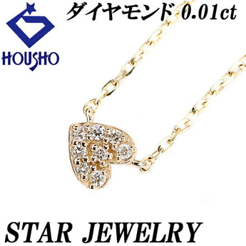 Star Jewelry Diamond Necklace 0.01ct K10YG Heart Pavé Brand Delicate STAR JEWELRY | 10K Diamond Daily Use Simple Cute Stylish [Used] [SH116152]