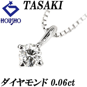 タサキ 田崎真珠 ダイヤモンド ネックレス 0.06ct K18WG 一粒石 華奢 ブランド TASAKI | 18金 ダイアモンド デイリーユース シンプル かわいい おしゃれ【中古】【SH116510】