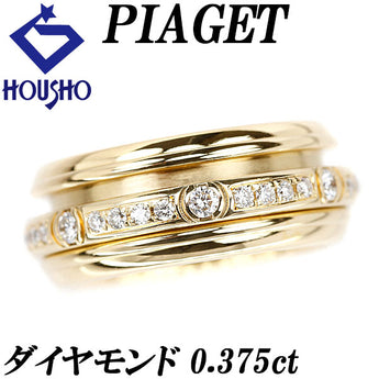 ピアジェ ダイヤモンド ポセション リング 0.375ct K18YG #56 フルサークル 回転 太め 幅広 ブランド PIAGET | 18金 ダイアモンド 豪華 ゴージャス かわいい おしゃれ【中古】【SH116513】