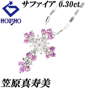 笠原真寿美 ピンクサファイア ネックレス 0.30ct ダイヤモンド K18WG クロス 十字架 作家 デザイナー | 18金 ピンクサファイヤ ダイアモンド 上品 エレガント かわいい おしゃれ【中古】【SH116524】