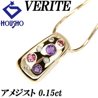 ベリテ アメジスト ネックレス 0.15ct トルマリン ダイヤモンド K18YG 水玉 ドット ブランド VERITE | 18金 ダイアモンド デイリーユース かわいい おしゃれ【中古】【SH116525】