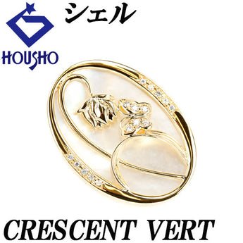 CRESCENT VERT Shell Pendant Brooch Diamond K18YG Flower Plant Botanical Butterfly Papillon Insect CRESCENT VERT | 18K Diamond Elegant Cute [SH116540]