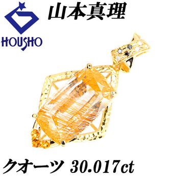 山本真理 ルチルクォーツ ペンダントトップ 30.017ct ダイヤモンド シトリン K18YG 槌目 作家 デザイナー | 18金 ダイアモンド 豪華 ゴージャス かわいい おしゃれ【中古】【SH116548】
