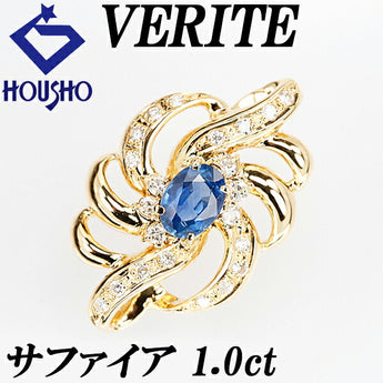 ベリテ サファイア ペンダントトップ 1.0ct ダイヤモンド K18YG 透かし ブランド VERITE | 18金 サファイヤ ダイアモンド 豪華 クラシカル かわいい おしゃれ【中古】【SH117001】