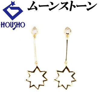 ムーンストーン ピアス K18YG 星 スター 透かし 揺れる | 18金 デイリーユース シンプル かわいい おしゃれ【中古】【SH117006】
