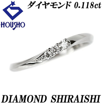 ダイヤモンドシライシ ダイヤモンド リング 0.118ct Pt950 ウェーブ ブランド DIAMOND SHIRAISHI | ダイアモンド プラチナ デイリーユース シンプル かわいい おしゃれ【中古】【SH117024】