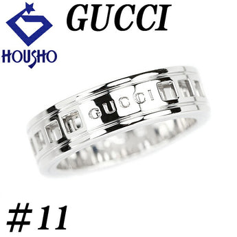 グッチ スクロール リング #11 K18WG 地金のみ 石なし ロゴ フィルム 透かし ブランド GUCCI | 18金 デイリーユース シンプル かわいい おしゃれ【中古】【SH117032】