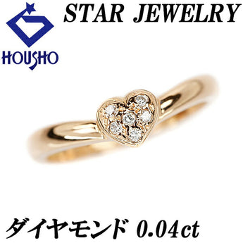 スタージュエリー ダイヤモンド リング 0.04ct K18PG ハート ブランド STAR JEWELRY | 18金 ダイアモンド デイリーユース シンプル かわいい おしゃれ【中古】【SH117042】