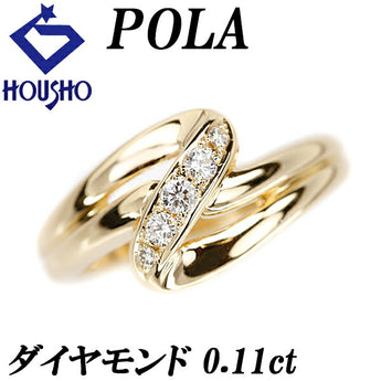 ポーラ ダイヤモンド リング 0.11ct K18YG 透かし ブランド POLA | 18金 ダイアモンド デイリーユース シンプル エレガント かわいい おしゃれ【中古】【SH117050】