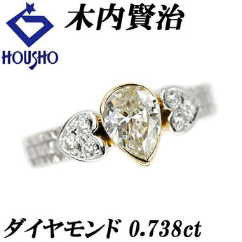 木内賢治 ペアシェイプカット イエロー ダイヤモンド リング 0.738ct Pt900 K18YG ドロップ 雫 涙 ハート 変形カット ファンシーカット 作家 デザイナー | 18金 ダイアモンド かわいい【SH117921】