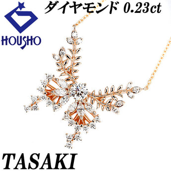 タサキ ダイヤモンド ミミックバタフライ ネックレス 0.23ct K18SG 蝶 チョウ バタフライ 昆虫 変形カット ファンシーカット マーキスカット TASAKI | 18金 上品 ダイアモンド【中古】【SH117929】