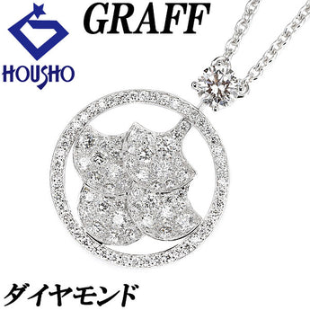 グラフ ダイヤモンド アイコン ネックレス K18WG 鱗柄 サークル 円 パヴェ ブランド GRAFF | 18金 ダイアモンド 上品 豪華 エレガント かわいい おしゃれ【中古】【SH117930】
