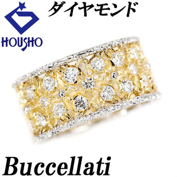 ブチェラッティ ダイヤモンド リング K18YG K18WG フェデリコ レース 透かし 幅広 太め 修理証明書 BUCCELLATI | 18金 ダイアモンド 豪華 上品 エレガント かわいい おしゃれ【中古】【SH117931】