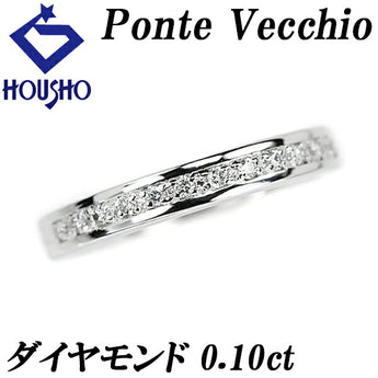 ポンテヴェキオ ダイヤモンド ハーフエタニティ リング 0.10ct K18WG ブランド Ponte Vecchio | 18金 ダイアモンド デイリーユース シンプル かわいい おしゃれ【中古】【SH117936】