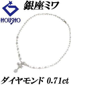 銀座ミワ ペアシェイプカット ダイヤモンド ネックレス 0.71ct K18WG 花 フラワー 変形カット ファンシーカット ドロップ 雫 しずく 涙 MIWA | 18金 ダイアモンド かわいい おしゃれ【SH117948】