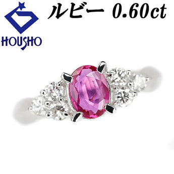 ルビー リング 0.60ct ダイヤモンド Pt900 | ダイアモンド プラチナ 上品 エレガント かわいい おしゃれ【中古】【SH117972】