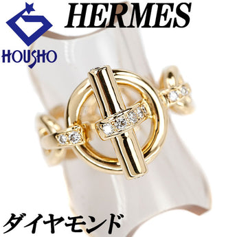 エルメス ダイヤモンド シェーヌダンクル クロワゼット リング K18YG チェーン 鎖 透かし ブランド HERMES | 18金 ダイアモンド 豪華 ゴージャス かわいい おしゃれ【中古】【SH118010】