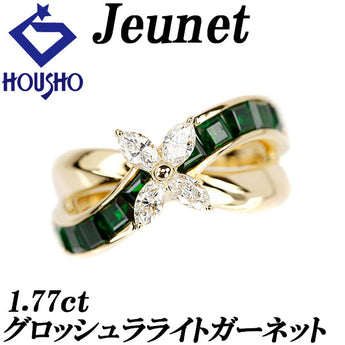 ジュネ グロッシュラーライトガーネット リング 1.77ct ダイヤモンド K18YG 花 フラワー クロス ダブル 重ね付け風 ウェーブ Jeunet | 18金 ダイアモンド 豪華 ゴージャス かわいい【SH118015】