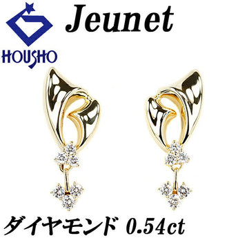Jeunet Diamond Earrings 0.54ct K18YG Dangling Brand Jeunet | 18K Diamond Elegant Cute Stylish [Used] [SH118025]