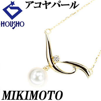 : MIKIMOTO Akoya pearl necklace 7.3mm diamond K18YG swinging brand MIKIMOTO | 18K Akoya pearl white pearl Japanese pearl diamond elegant cute stylish [Used] [SH118030]