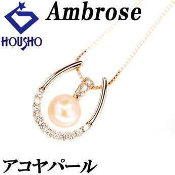 アンブローズ アコヤパール ネックレス 7.4mm ダイヤモンド K18PG 馬蹄 ホースシュー マルチway Ambrose | 18金 あこや真珠 白真珠 和珠 ダイアモンド デイリーユース かわいい おしゃれ【SH118032】