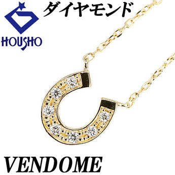 ヴァンドーム青山 ダイヤモンド ネックレス K18YG 馬蹄 ホースシュー 華奢 ブランド VENDOME AOYAMA | 18金 ダイアモンド デイリーユース シンプル かわいい おしゃれ【中古】【SH118042】