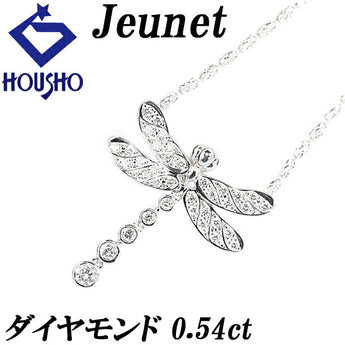 Jeunet Diamond Necklace 0.54ct K18WG Dragonfly Insect Animal Brand Jeunet | 18K Diamond Luxurious Gorgeous Elegant Cute Stylish [Used] [SH118304]