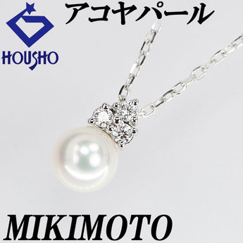 MIKIMOTO Akoya pearl necklace 6.7mm diamond K18WG brand MIKIMOTO | 18K Akoya pearl white pearl Japanese pearl diamond elegant cute stylish [Used] [SH118312]