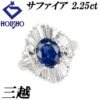 Mitsukoshi Sapphire Ring 2.25ct Diamond Pt900 Brand MITSUKOSHI | Sapphire Diamond Platinum Elegant Gorgeous Cute Stylish [Used] [SH118317]