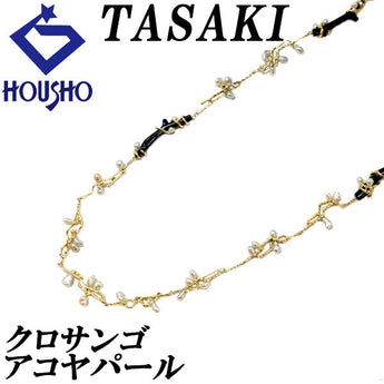 TASAKI Black Coral Long Necklace Akoya Pearl K14YG Black Coral Brand TASAKI | 14K Akoya Pearl White Pearl Japanese Pearl Gorgeous Gorgeous Stylish [Used] [SH118370]