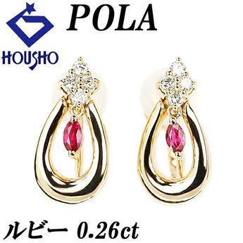 POLA Ruby Earrings 0.26ct Diamond K18YG Dangling Brand POLA | 18K Diamond Daily Use Classic Cute Stylish [Used] [SH118426]
