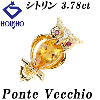 ポンテヴェキオ シトリン ペンダントブローチ 3.78ct ルビー ダイヤモンド K18YG K18WG フクロウ ふくろう 鳥 アニマル 動物 Ponte Vecchio | 18金 ダイアモンド かわいい おしゃれ【SH118432】