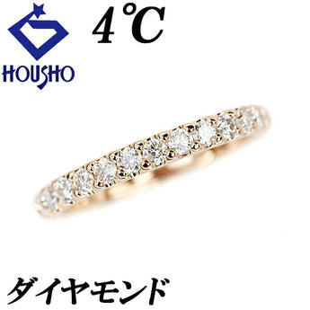 4℃ ダイヤモンド ハーフエタニティ リング K18PG ブランド ヨンドシー | 18金 ダイアモンド デイリーユース シンプル かわいい おしゃれ【中古】【SH119045】