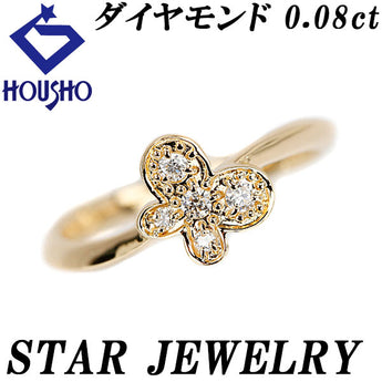 Star Jewelry Diamond Ring 0.08ct K18YG Butterfly Papillon Insect Animal Wave Brand STAR JEWELRY | 18K Diamond Cute Stylish [Used] [SH119051]