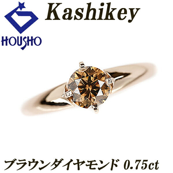 Kashi Rind Kashikey Brown Diamond Solitaire Ring 0.75ct Diamond K18RG Brand Kashi ...