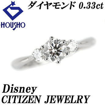 ディズニー シチズンジュエリー ダイヤモンド ピンキー リング 0.33ct Pt900 シンデレラ You’re my Princess 6本爪 CITIZEN JEWELRY Disney | ダイアモンド プラチナ 上品 エレガント【SH119143】