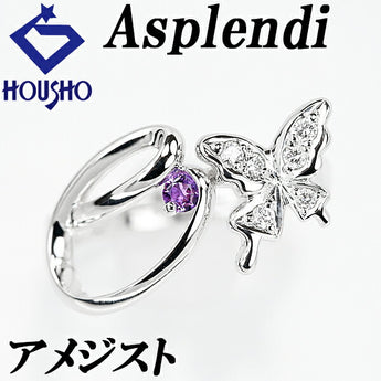 アスプレンディ アメジスト リング ダイヤモンド K18WG 蝶 チョウ バタフライ パピヨン 昆虫 動物 アニマル Asplendi | 18金 ダイアモンド デイリーユース かわいい おしゃれ【中古】【SH119178】