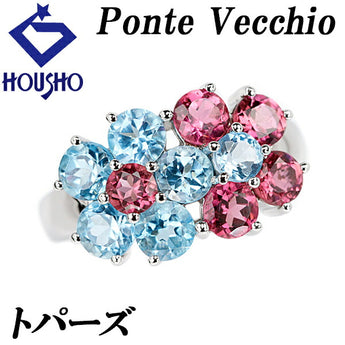 ポンテヴェキオ トパーズ リング ピンクトルマリン K18WG 花 フラワー 植物 ボタニカル ブランド Ponte Vecchio | 18金 デイリーユース 豪華 ゴージャス かわいい おしゃれ【中古】【SH119185】