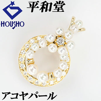 平和堂貿易 アコヤパール ペンダントトップ 2.9-4.3mm ダイヤモンド K18YG スウィング 揺れる サークル ラウンド 円 丸 HCO | 18金 あこや真珠 白真珠 和珠 ダイアモンド 豪華 ゴージャス【SH119201】