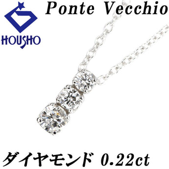 ポンテヴェキオ ダイヤモンド ネックレス 0.22ct K18WG ブランド Ponte Vecchio | 18金 ダイアモンド デイリーユース シンプル かわいい おしゃれ カジュアル【中古】【SH119345】