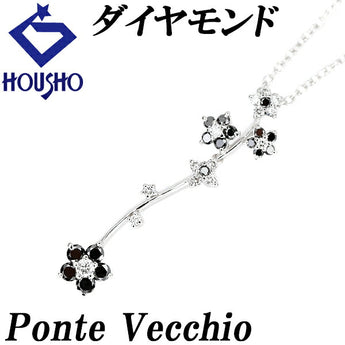 ポンテヴェキオ ブラックダイヤモンド ネックレス 0.29ct K18WG 花 フラワー 植物 ボタニカル ブランド Ponte Vecchio | 18金 ダイアモンド デイリーユース かわいい おしゃれ【中古】【SH119346】