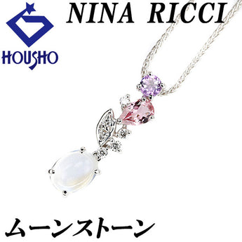 ニナリッチ ムーンストーン ネックレス トルマリン アメジスト ダイヤモンド K18WG 葉 リーフ 植物 ボタニカル NINARICCI | 18金 ダイアモンド 豪華 華やか かわいい おしゃれ【中古】【SH119347】