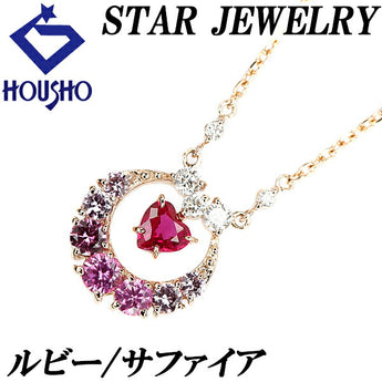 Star Jewelry Ruby Necklace Pink Sapphire Diamond K18PG Heart Circle Round Circle STAR JEWELRY | 18K Pink Sapphire Diamond Cute Stylish [SH119376]