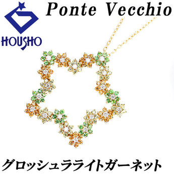 ポンテヴェキオ グロッシュラーライトガーネット ネックレス シトリン ぺリドット ダイヤモンド K18YG 花 フラワー 星 スター Ponte Vecchio | 18金 ダイアモンド かわいい おしゃれ【SH119377】