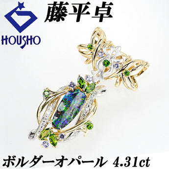 藤平卓 ボルダーオパール ペンダントブローチ 4.31ct タンザナイト ダイオプサイト ダイヤモンド K18YG Pt900 マルチｗay 植物 ボタニカル 作家 デザイナー | 18金 ダイアモンド おしゃれ【SH119398】