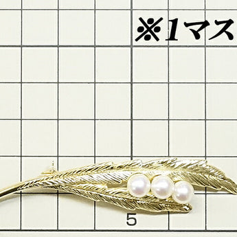 ミキモト アコヤパール ブローチ 5.8-6.0mm K14YG 葉 リーフ 植物 ボタニカル ブランド MIKIMOTO | 14金 あこや真珠 白真珠 和珠 上品 エレガント かわいい おしゃれ【中古】【SH119402】