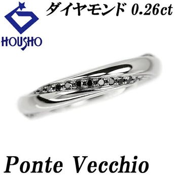 ポンテヴェキオ ブラックダイヤモンド リンコントロ リング 0.26ct Pt900 ツイスト スパイラル Ponte Vecchio | ブラックダイアモンド シンプル スタイリッシュ かわいい おしゃれ【SH119437】